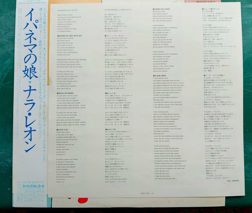 LP Nara Leão Garota de Ipanema