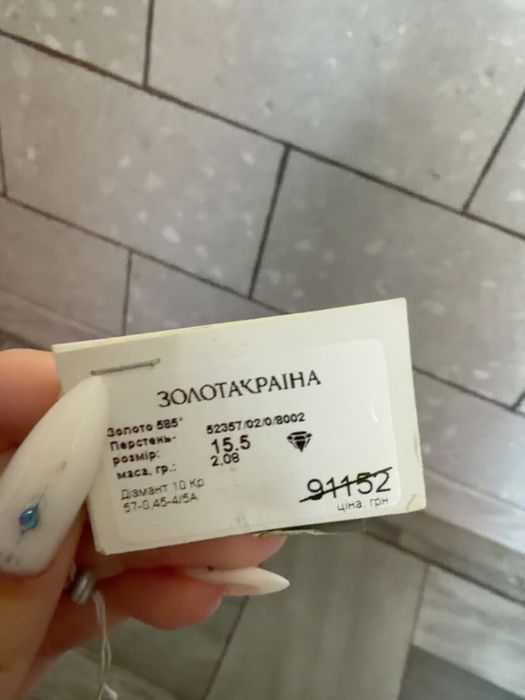 Продам кольцо с бриллиантами