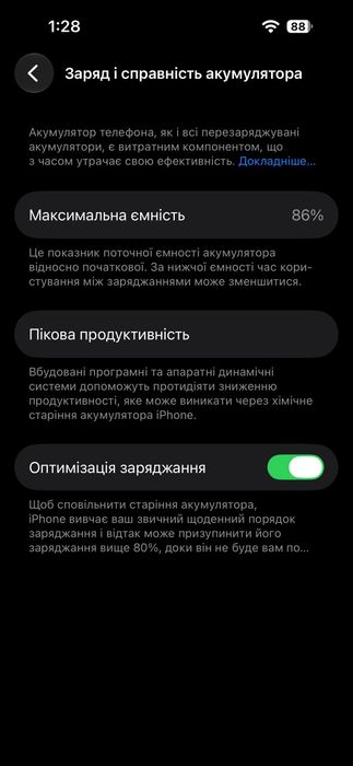 IPhone 14 pro 1 tb