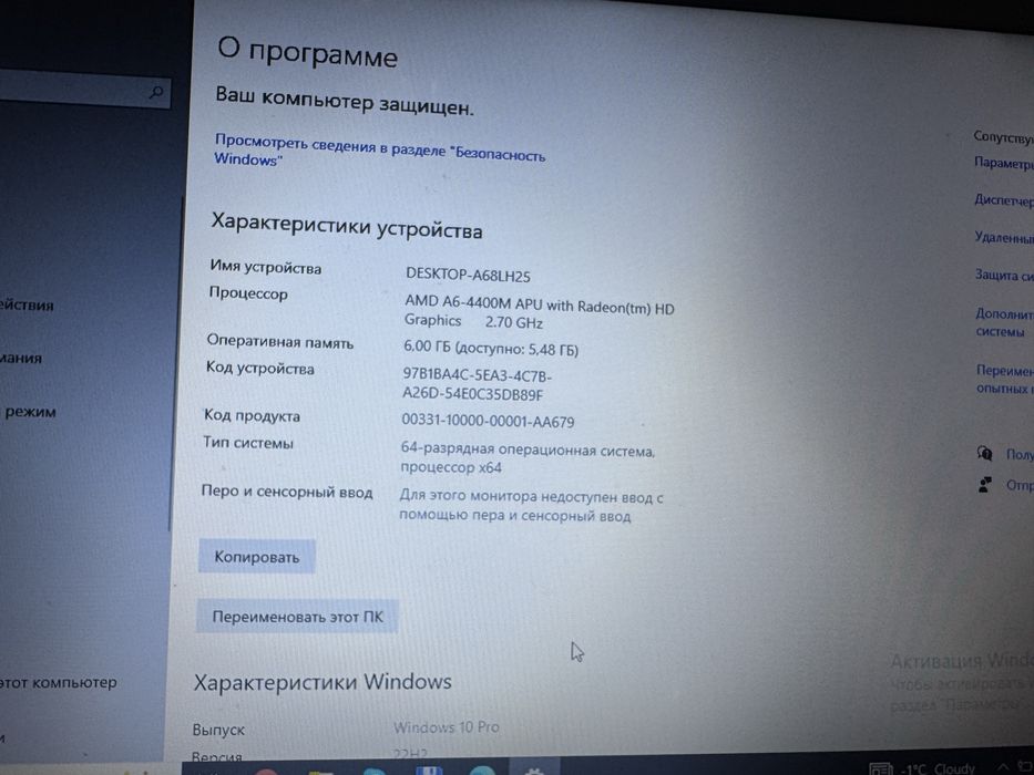 Продам Ноутбук HP