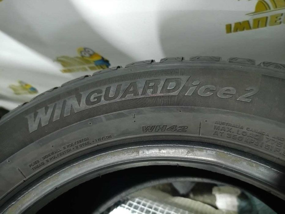 Шини Nexen 235/55R17. 2шт. Зима 2024р (0515)