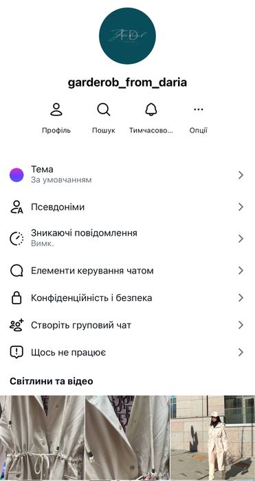 Плащ, тренч з капюшоном