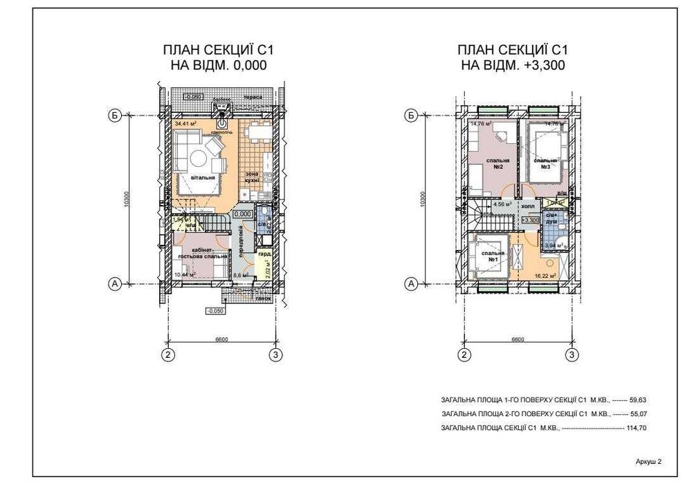 СВОЙ кирпичный таунхаус с участком возле моря