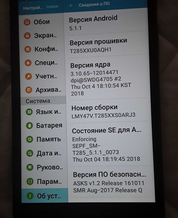 Планшет Samsung Galaxy Tab A 7.0 (2016) SIM