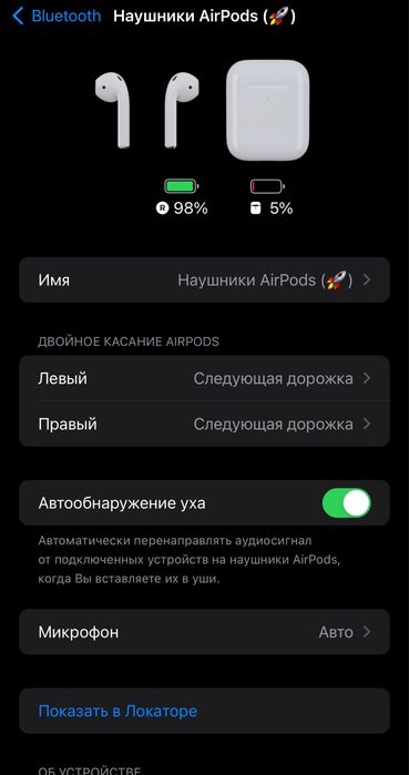 Продам Наушник и кейс airpods 2