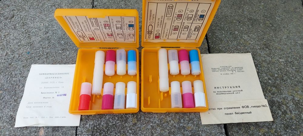 Аптечка індивідуальна