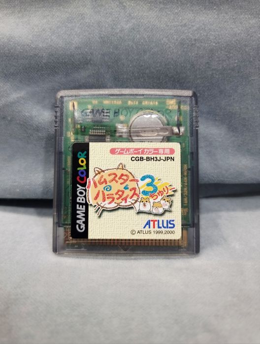 Hamster Paradise 3 Game Boy Gameboy Color GBC