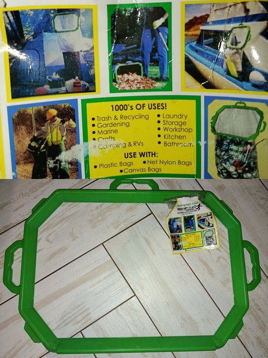 Рамка - тримач для сміттєвих пакетів