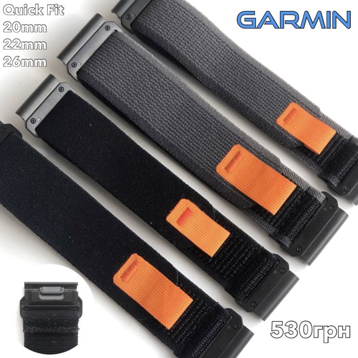 Нейлоновий ремінець на гармін Quick Fit 22 26мм ремешок ремень браслет