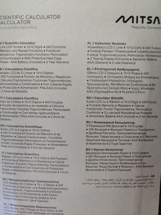 Calculadora científica nova