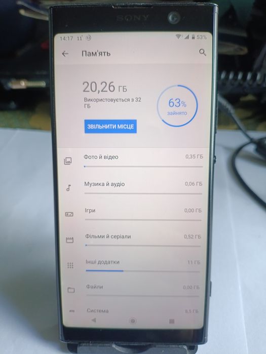 Sony Xperia XA2 Plus Dual/6"/IPS//4GB RAM/32GB/23 MP/4G /NFC