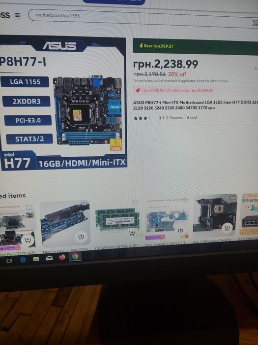 Мини компьютер с монитором Lenovo