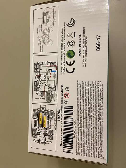 Нова радіокерована машинка Clever Car, всюдихід Подарунок