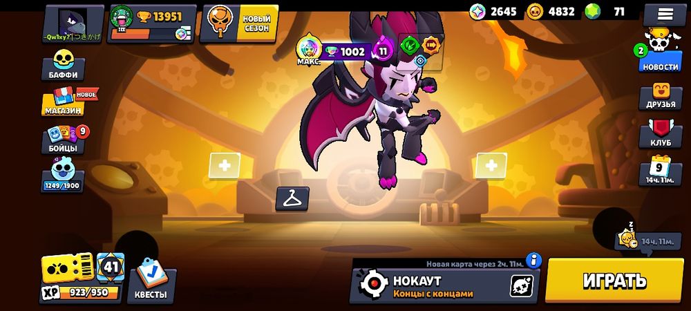 акаунт бравл старс