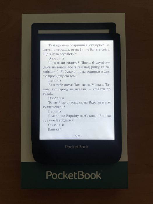 Електронна книга Pocketbook PB628