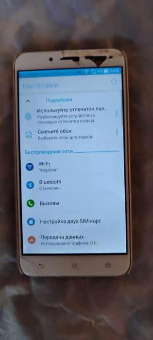 Asus Zenfone 3 MAX ZC553KL (X00DD) 3/32Gb