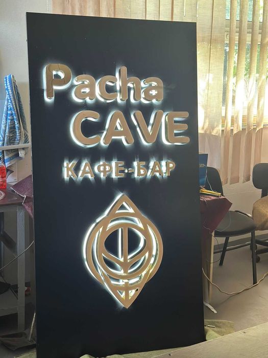 Наружная реклама А8. Печать баннеров под заказ любые размеры. буквы