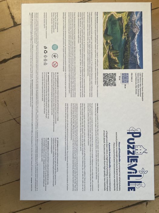 Пазли 1500 деталей