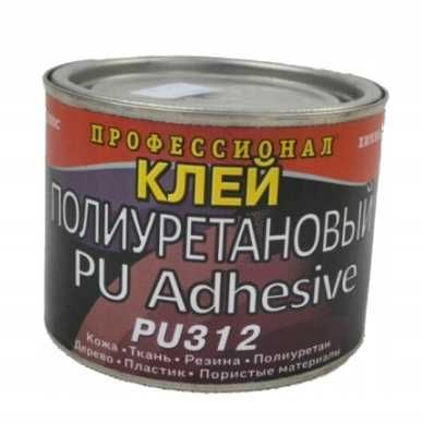 Klej Professional do Pontonu Basenu Deski SUP Plandeki PU-312 PVC 330g
