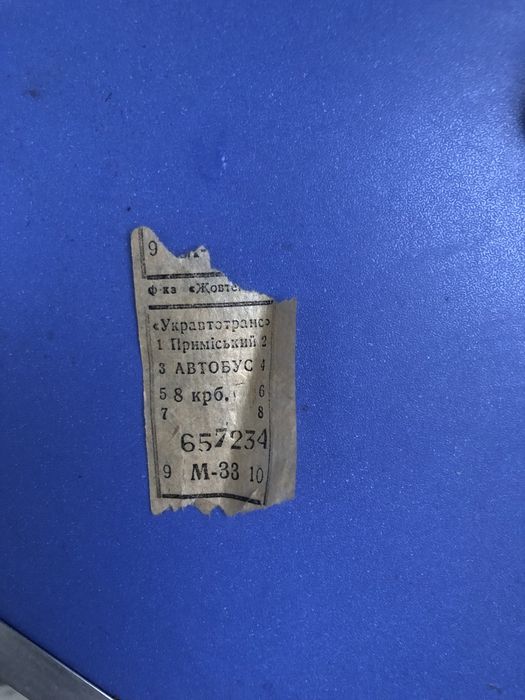 Паперові гроші срср, купони, тд та квиток на автобус вінтаж колекційне