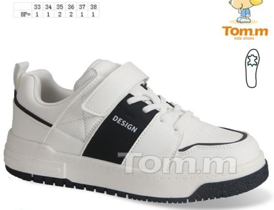 Стильні кеди Том.М 33-36 розмір