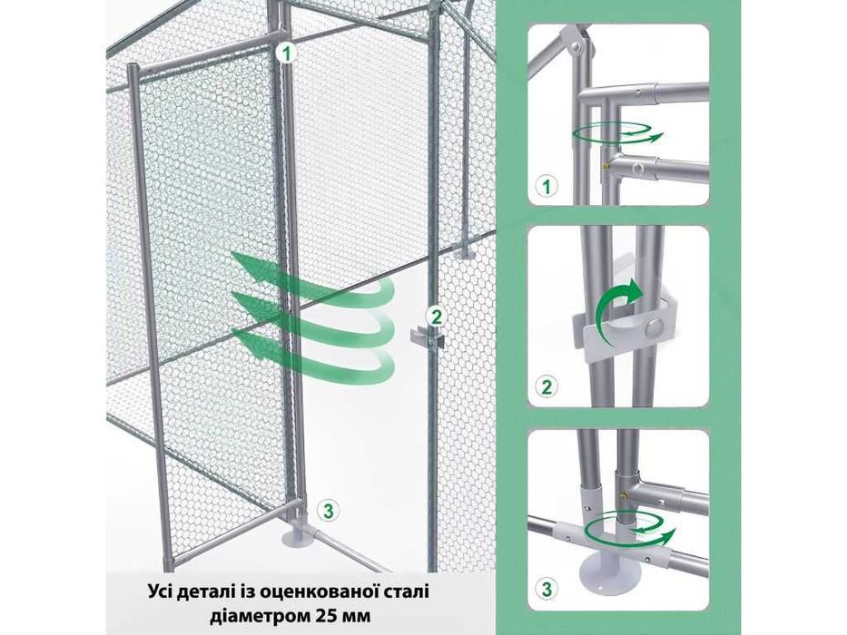 Вольєр для птахів MAST Gartentechnik MT-C382 3x8x1,95 м
