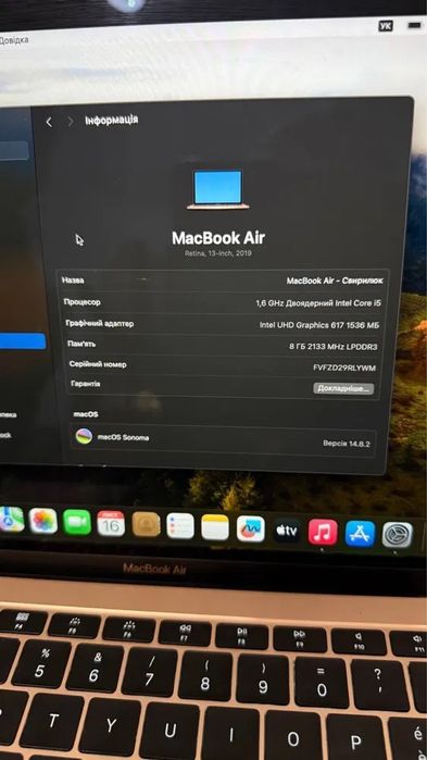 MacBook Air i5 ssd 256