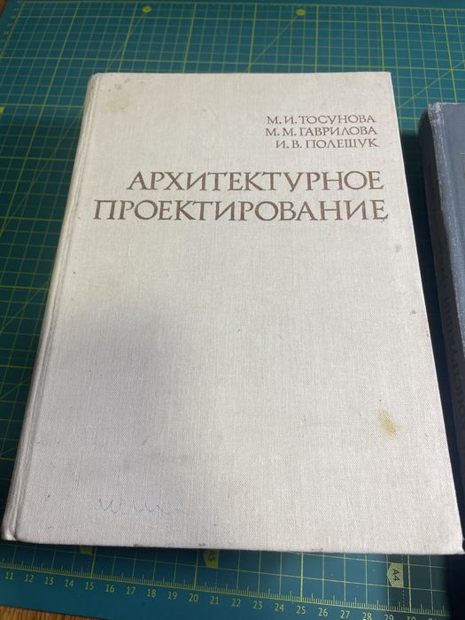 Книги по архитектуре