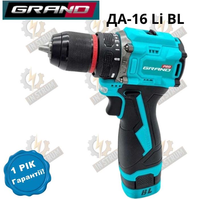 Акумуляторний дриль шуруповерт GRAND ДА-16BL ДА-18 зарядка 2 акб кейс