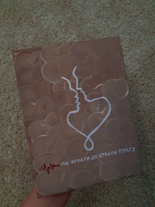 Картини мотиваційні