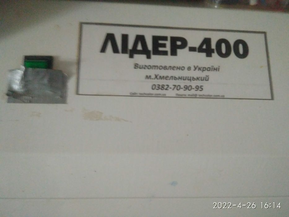 Інкубатор автоматичний «ЛІДЕР» 400