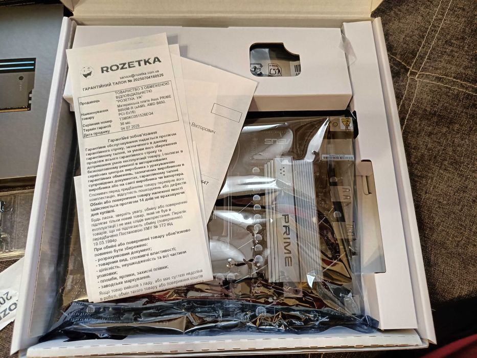 Материнская плата  ASUS Prime B650M-R AM5 новая на гар 36мес