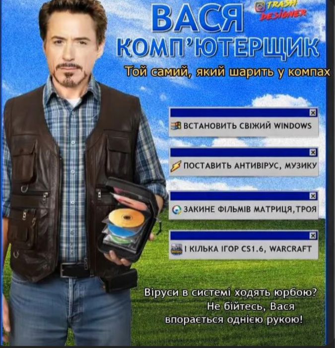 Ремонт та обслуговування пк та ноутбуків