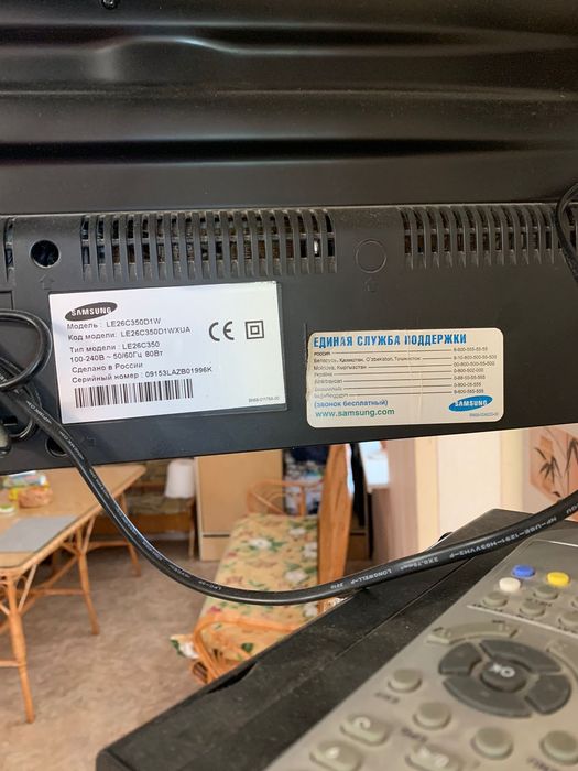 Телевізор Samsung 26