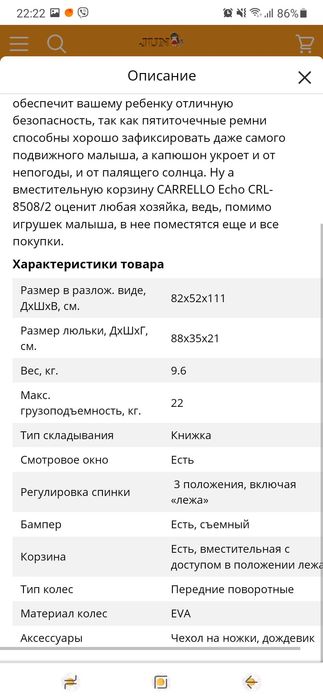 Продам дитячу колиску