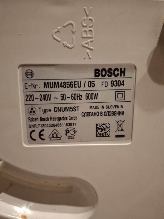 Кухонний комбайн Bosch MUM4856EU по запчастинах