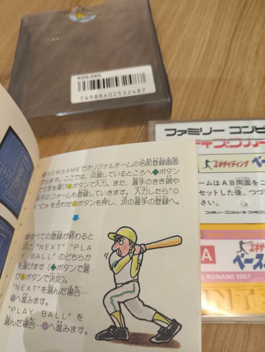 Exciting Baseball Famicom Disk System Nes Pegasus CIB