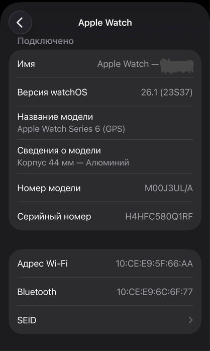 Apple Watch Series 6 (44mm) Blue Aluminium