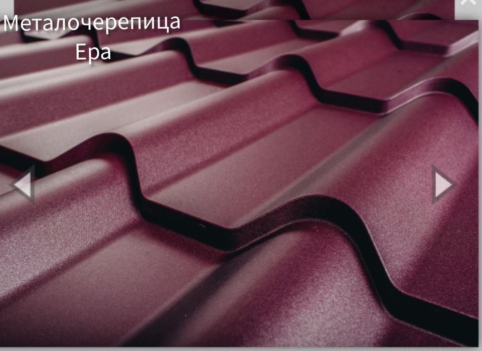 Профнастил і металочерепиця – доставка прямо на об’єкт