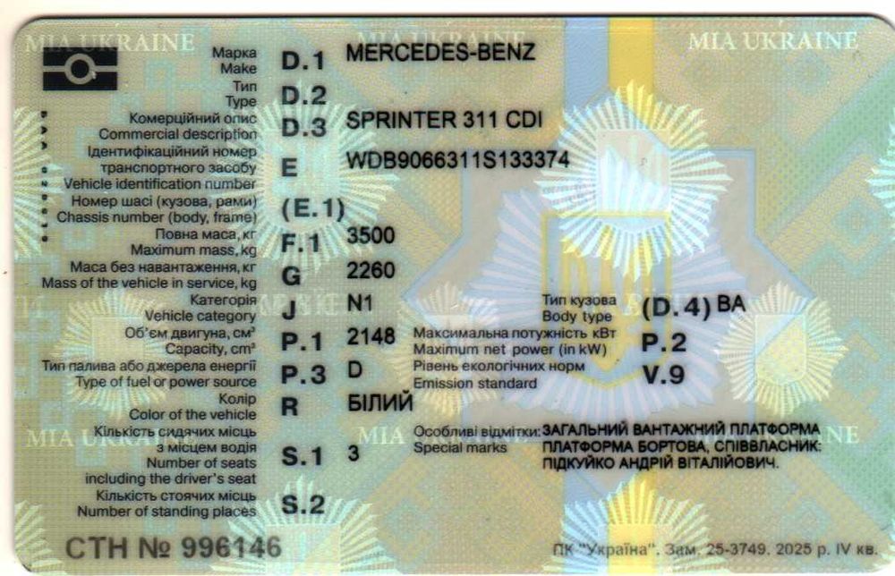 Mercedes-Benz Sprinter 2006 рік