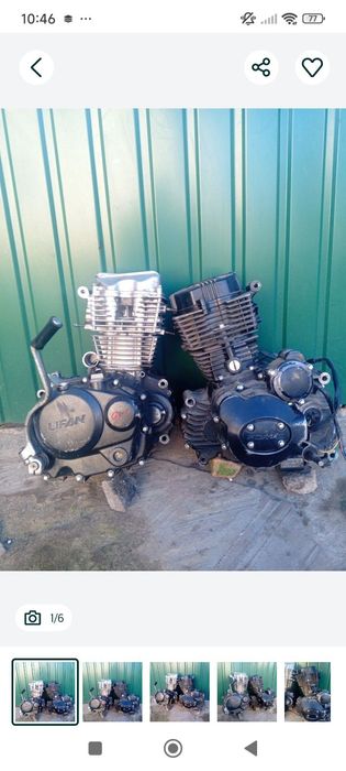 Двигуни 125_250  куб