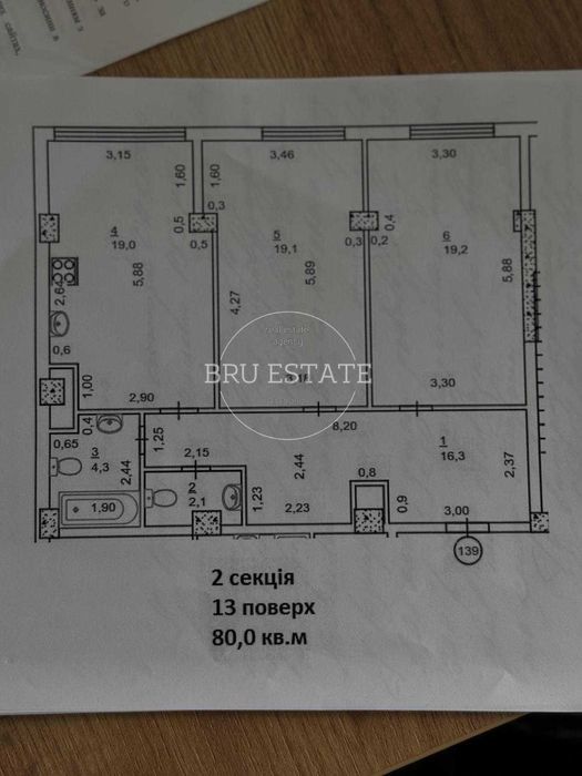 2-комнатная квартира по адресу ул. Ильенка Юрия (площадь 80 м²) - Atlanta.ua - фото 23