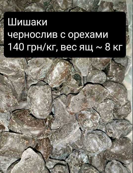 Маршмелоу финики грильяж, некондиция, миндаль, шоколад, конфеты, вафли