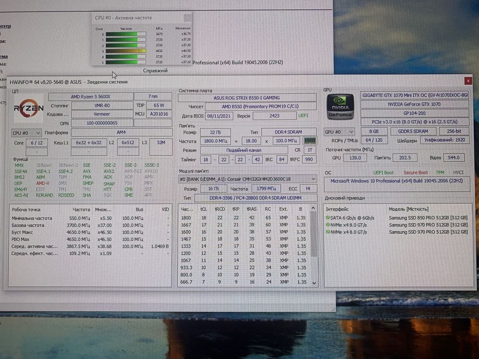 Asus STRIX B550-I Gaming AM4 PCI-E4.0 ITX