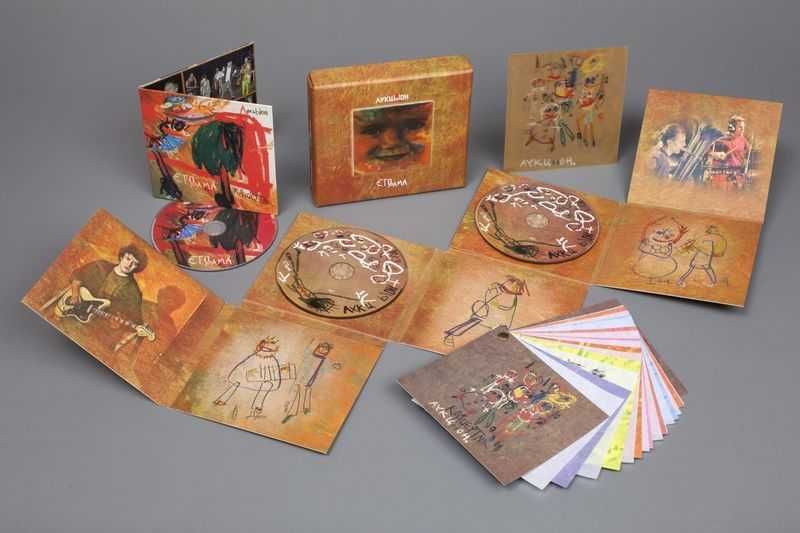 Аукцыон - Это мама (2CD+DVD). Новый запечатанный, 2018 год.