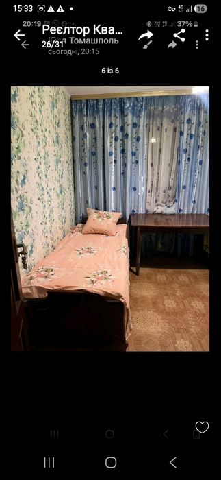 Здам кімнату у 3 кімнатній квартирі. В центрі Вінниці. На зупинці Зодч