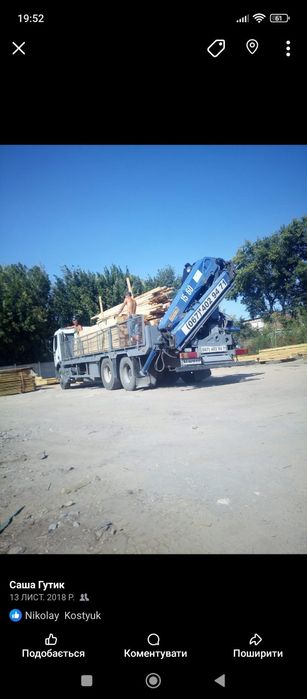 Продам авто з краном манипулятором