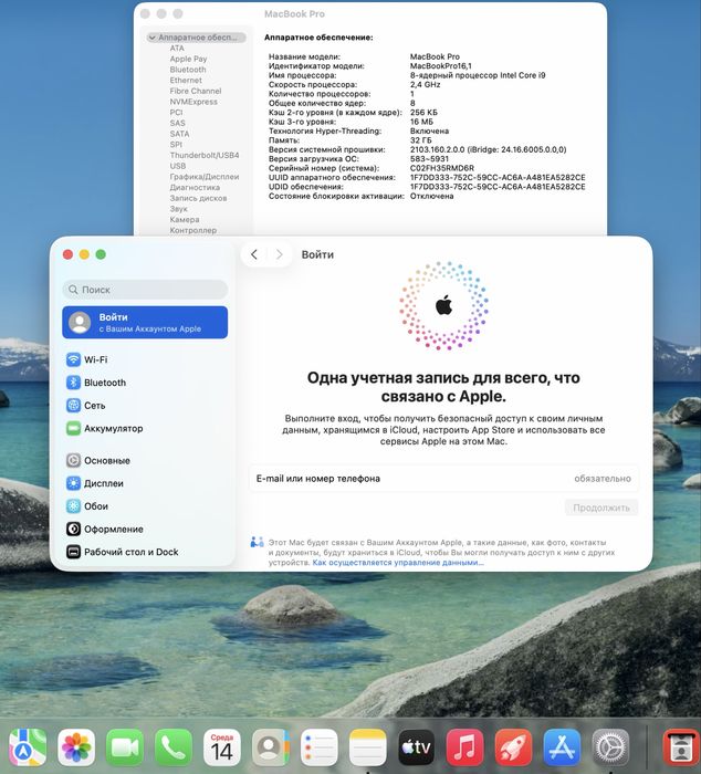 MacBook Pro 16  i9 / RAM 32 / SSD 512 GB / Space Grey / 2019