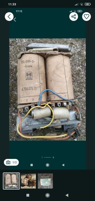 Тс-200-2 олх доставка є