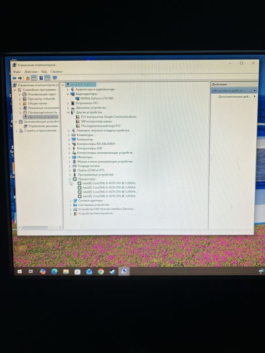 Компютер ігровий